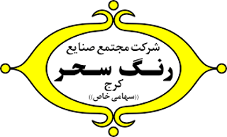 SAHAR