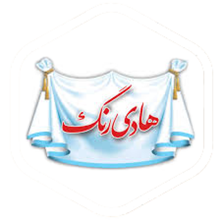 Hadi-rang