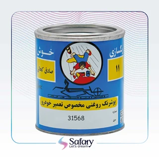 رنگ روغنی اتومبیلی قرمز سرخابی خوش (کحالی) 31568